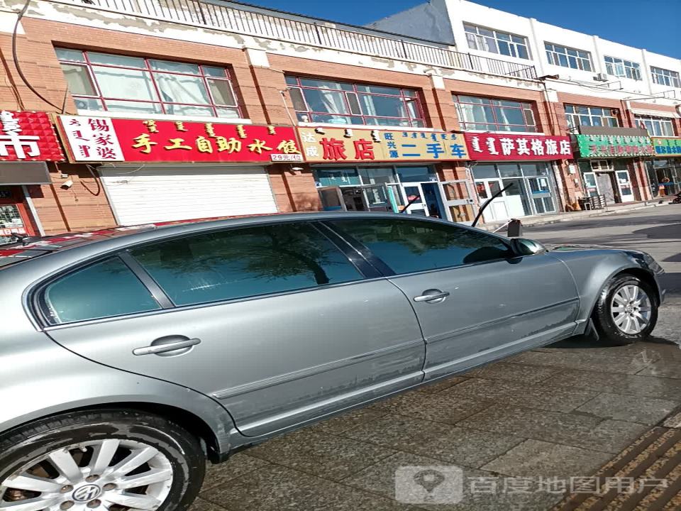 旺兴源二手车