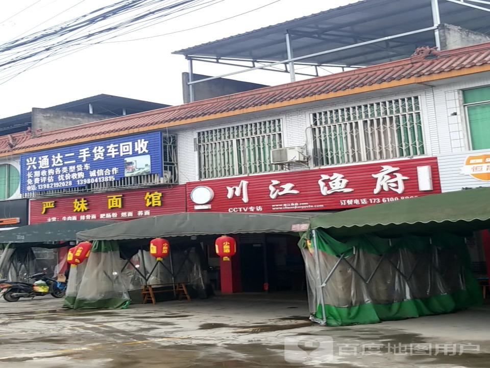 兴通达二手货车回收
