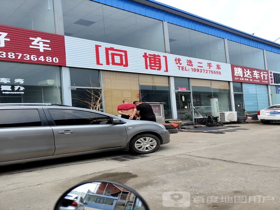铭远车业