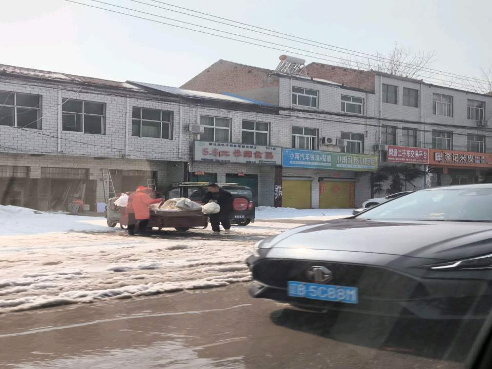 国通二手车交易平台