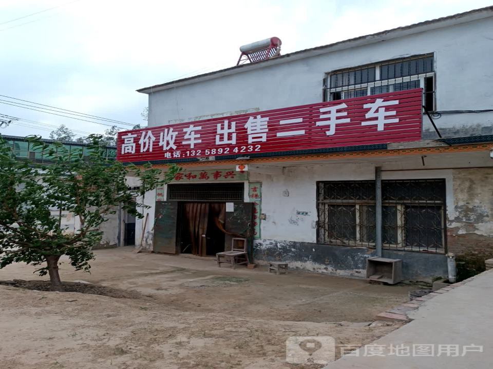 高价收车出售二手车