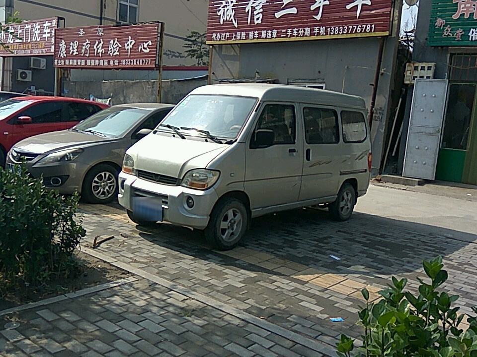 诚信二手车(振华南大街)