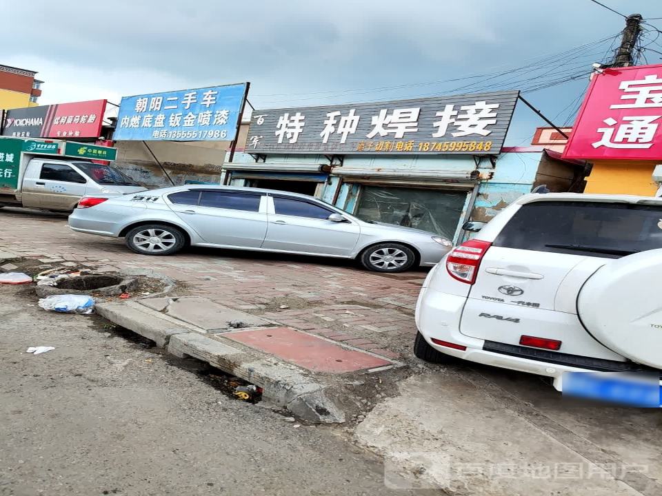 朝阳二手车