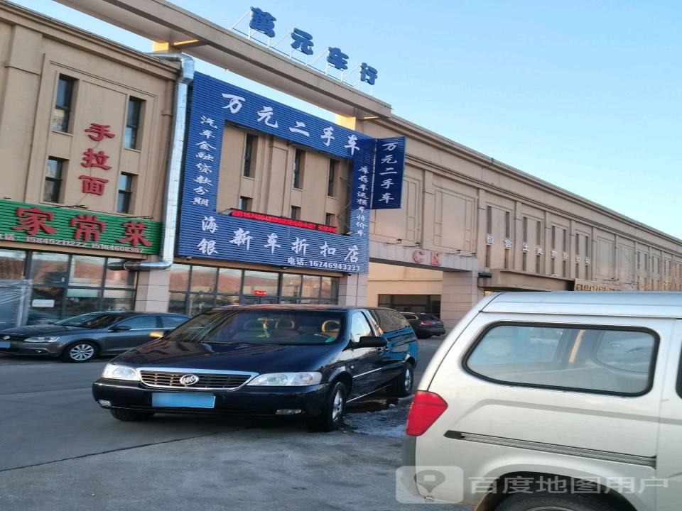 万元二手车