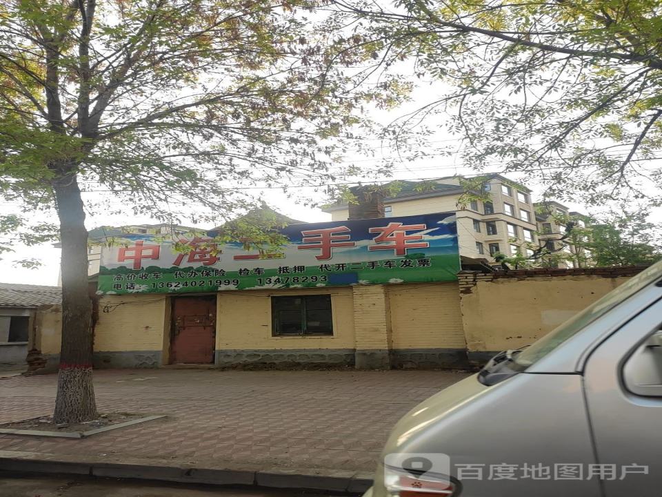 中海二手车(中心街)