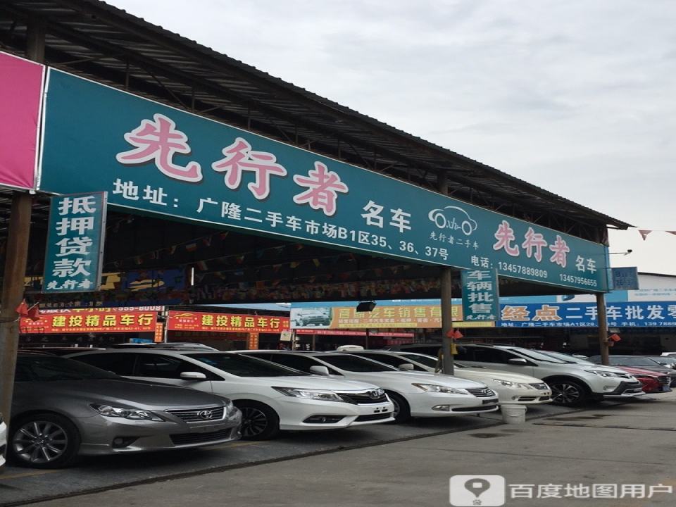 万珏名车