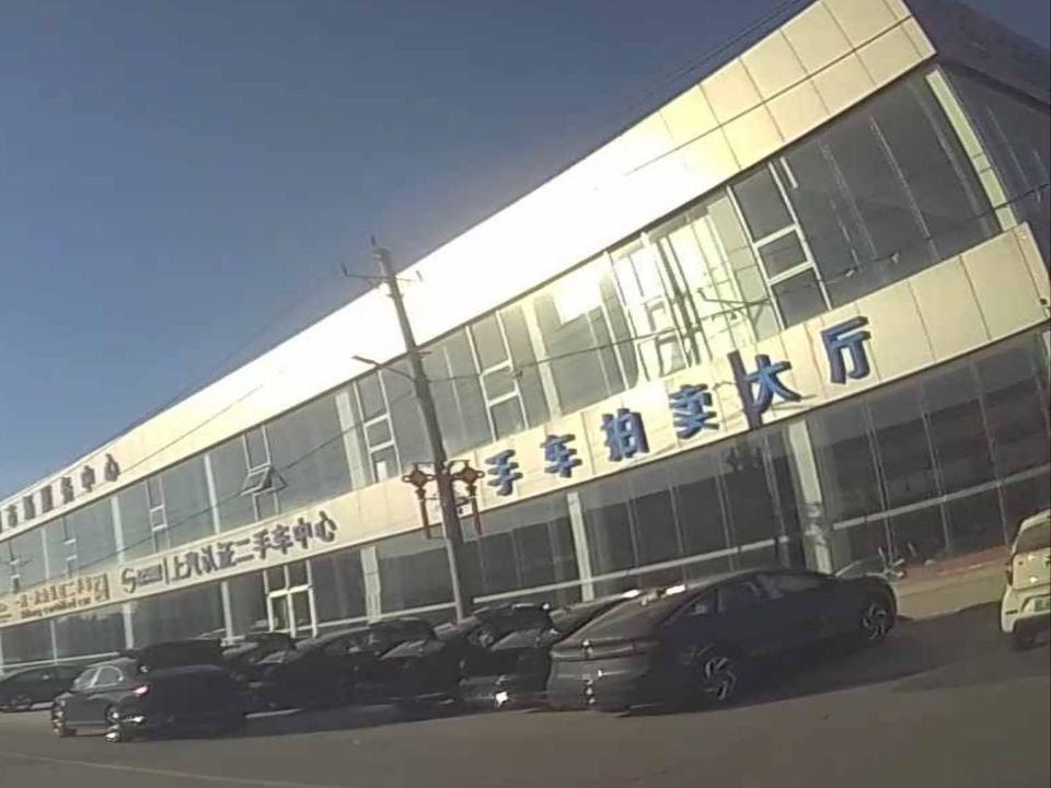 蓝池集团二手车拍卖大厅