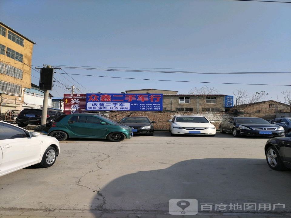 车友车行