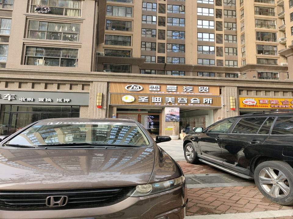 中高端二手车
