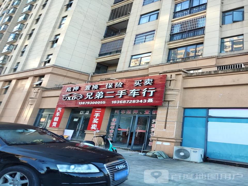 兄弟二手车行(玉泉路店)