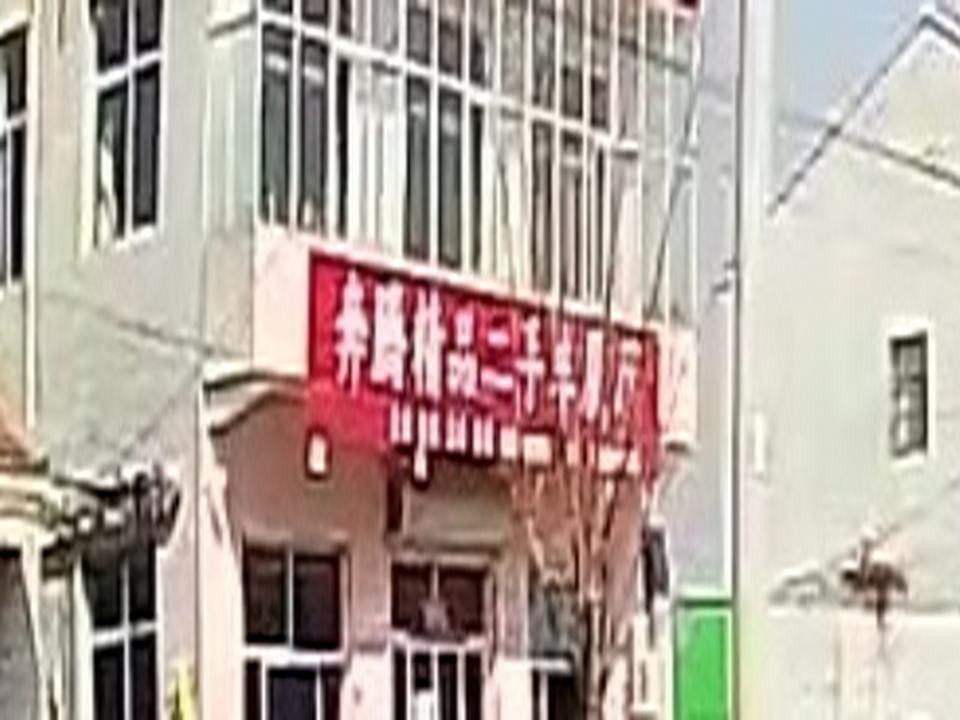 奔腾精品二手车展厅