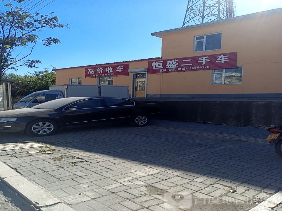 恒盛二手车(北河东路)