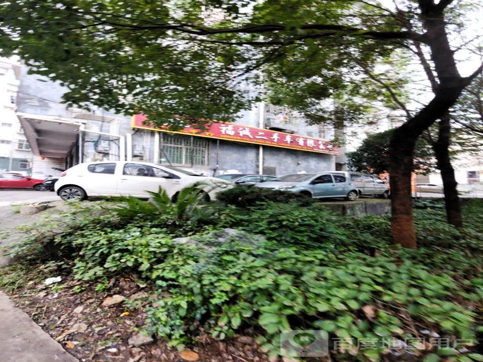 福诚二手车有限公司