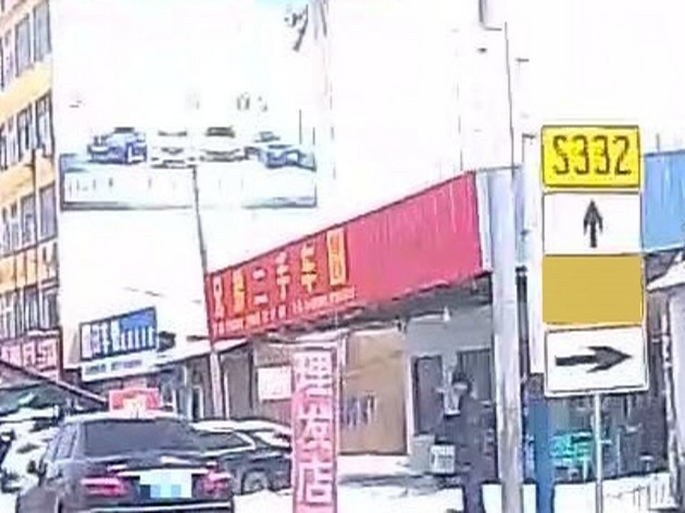兄弟二手车(S335)