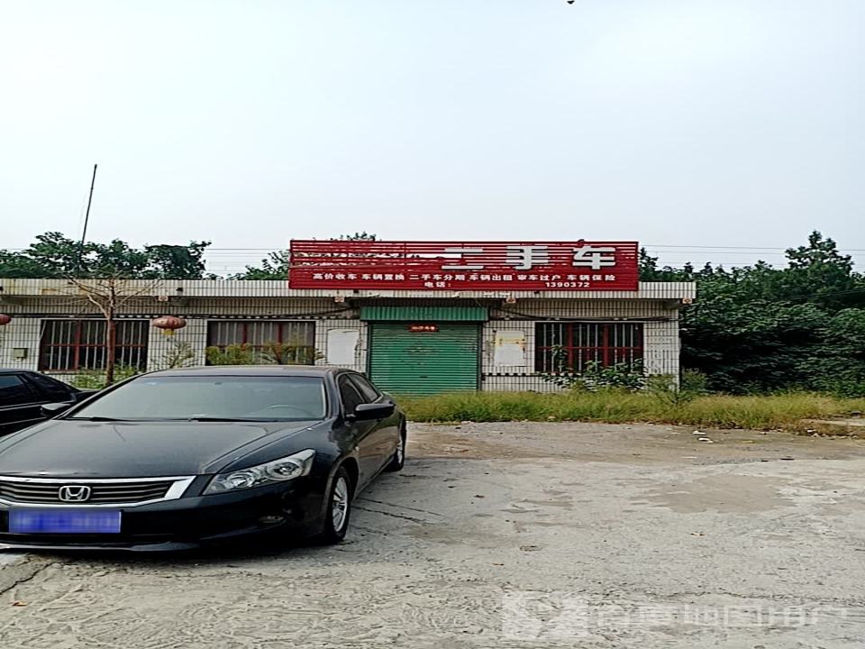 平安二手车