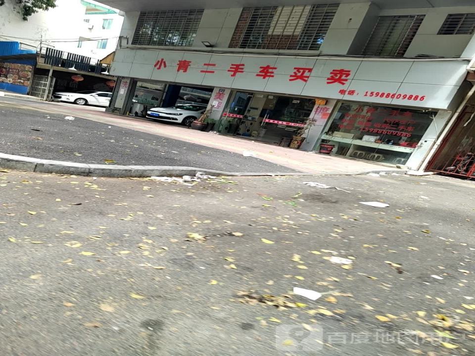 小青二手车买卖