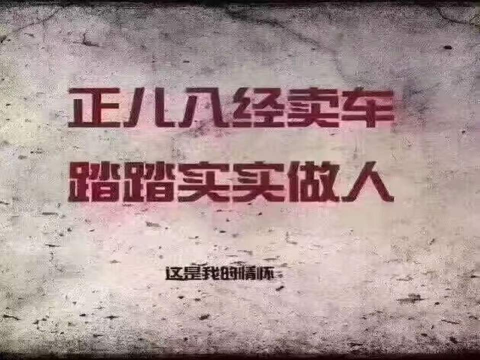 金蚂蚁万元二手车批发