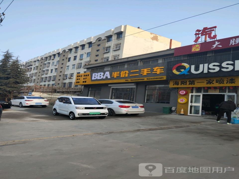 BBA半价二手车