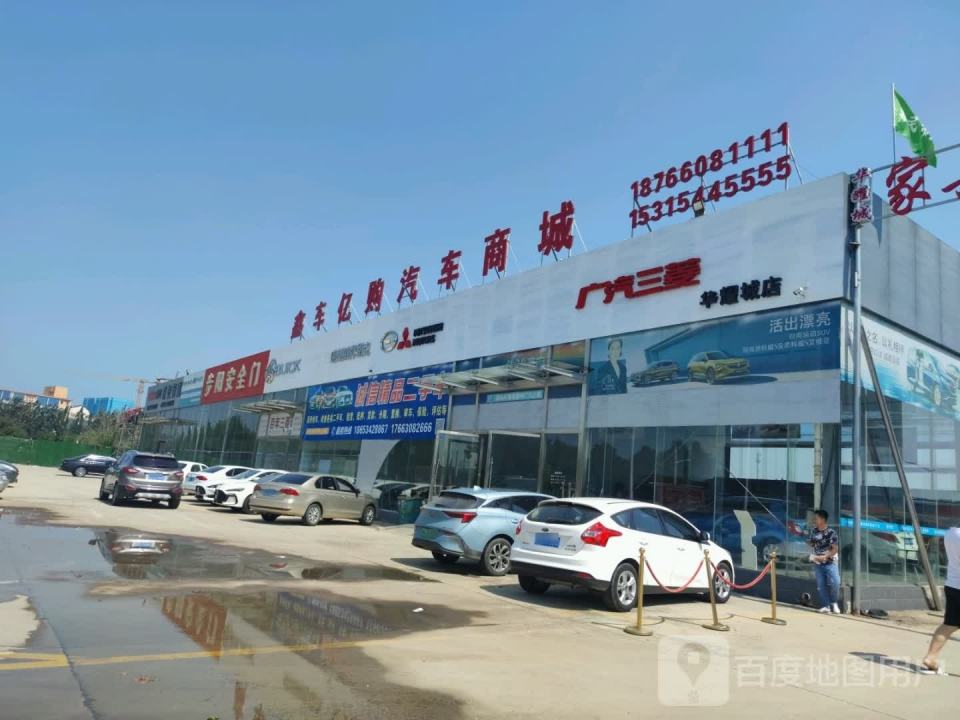 精品二手车