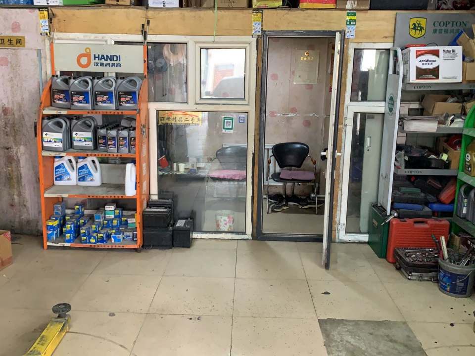 丽峰汽车养护维修二手车