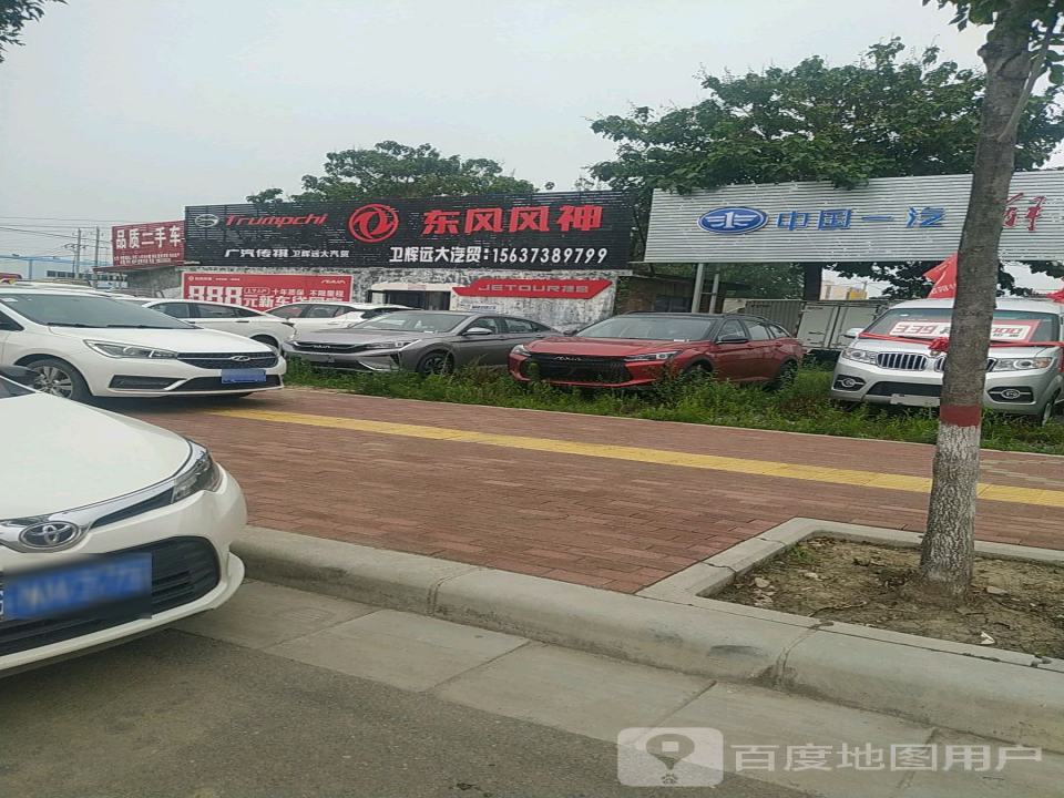 品质二手车(翔宇大道)