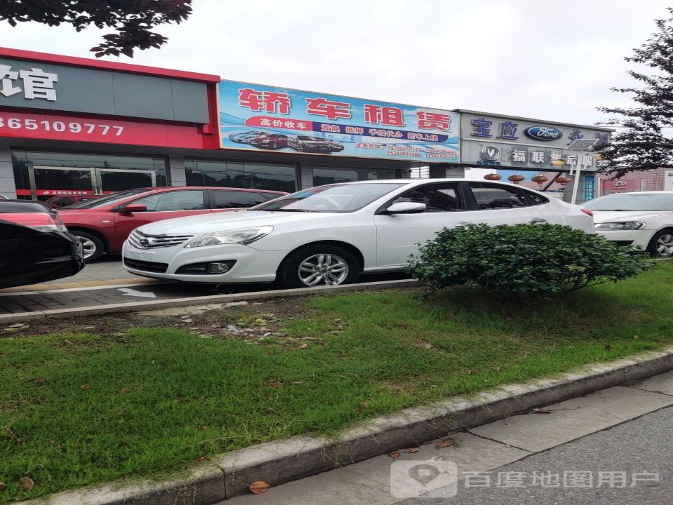 高价收车