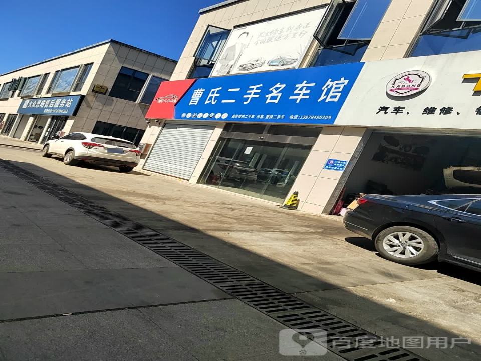 高价回收二手车