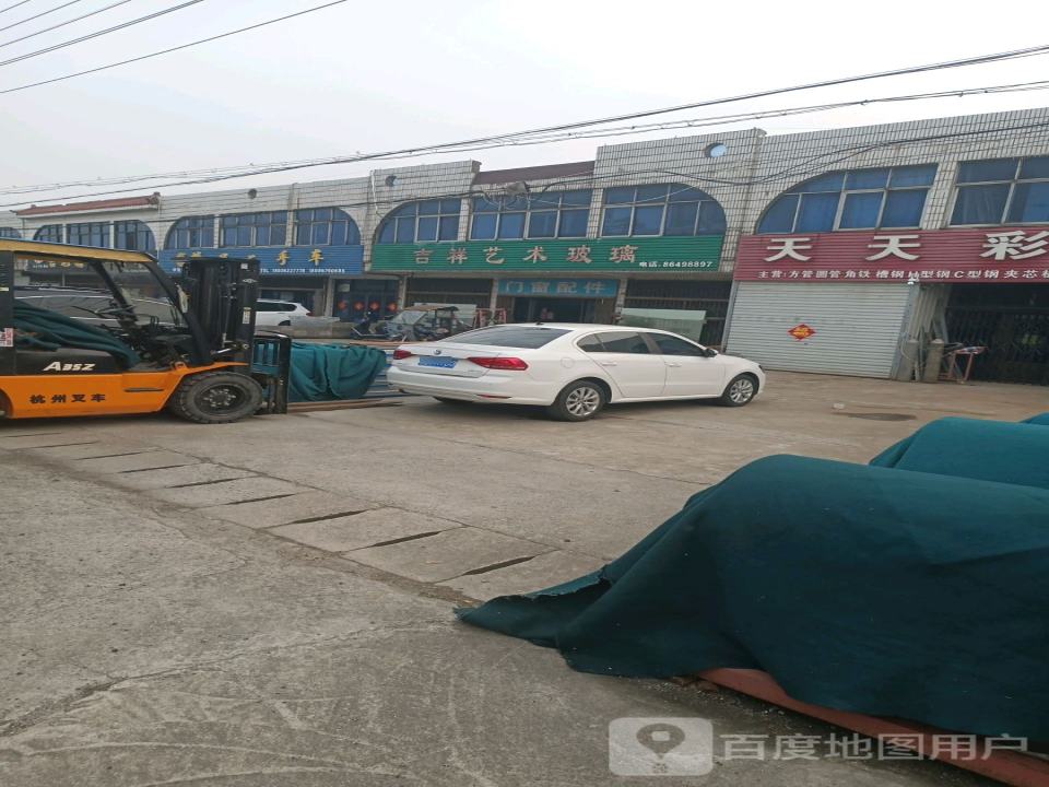 程记精品二手车