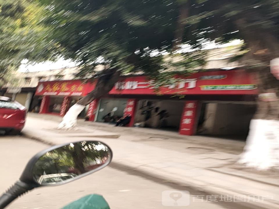 诚信2手车行
