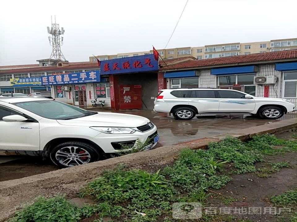 旺旺精品二手车