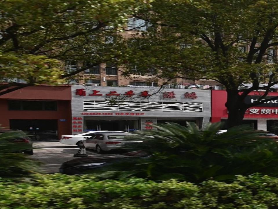甬上二手车
