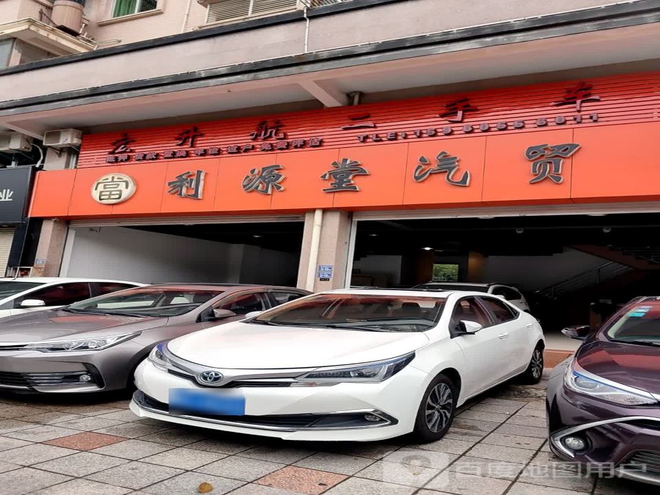 宏升航二手车