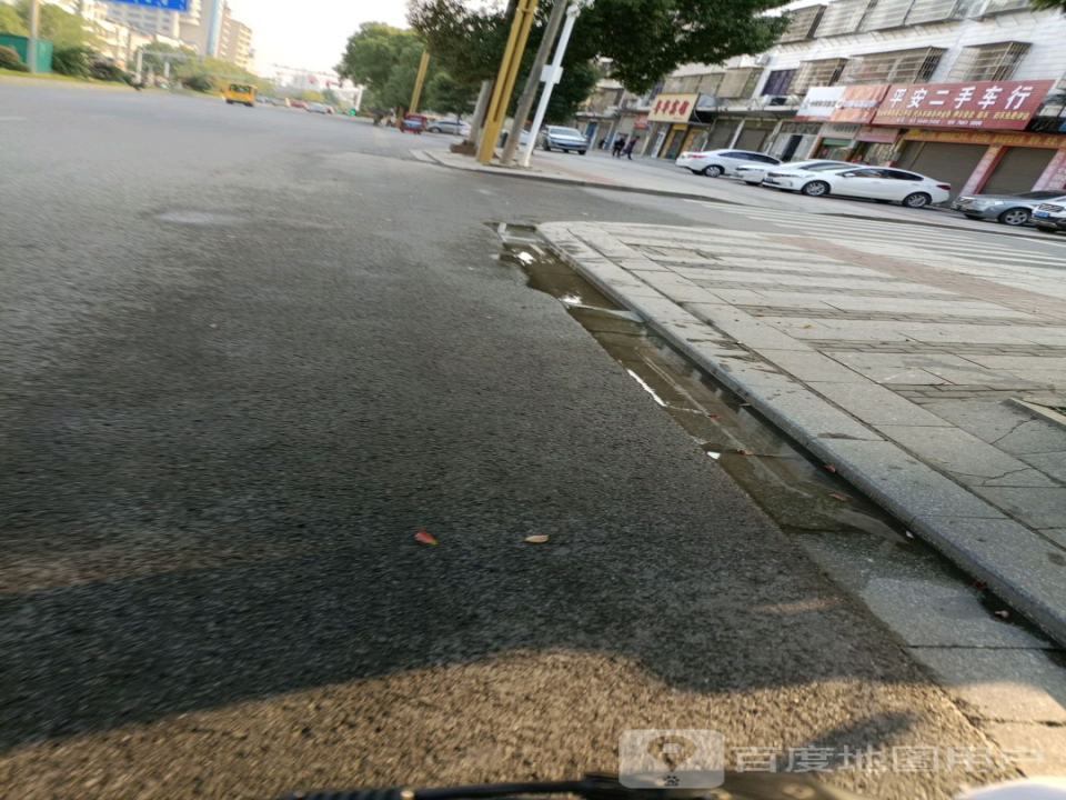 平安二手车行
