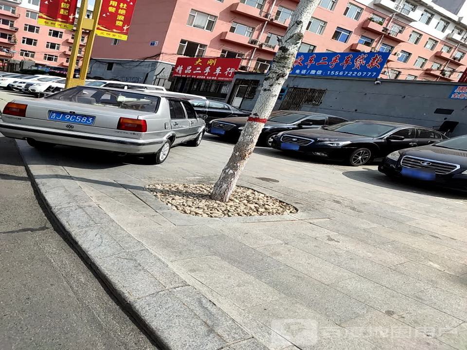 大刚精品二手车行