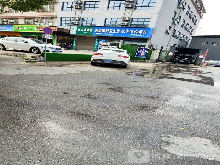 荔枝二手车