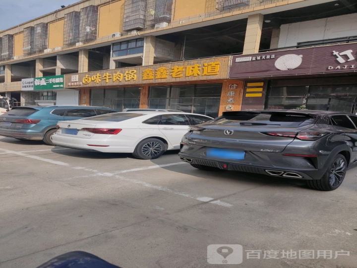 标盛二手车服务