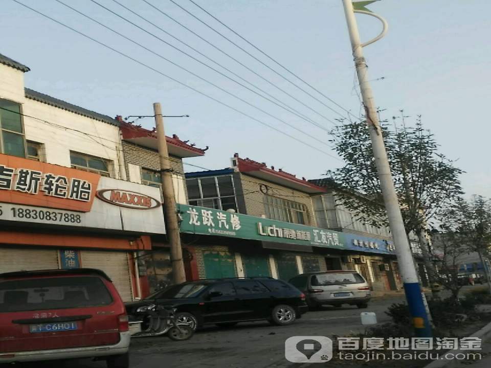 汇友汽贸