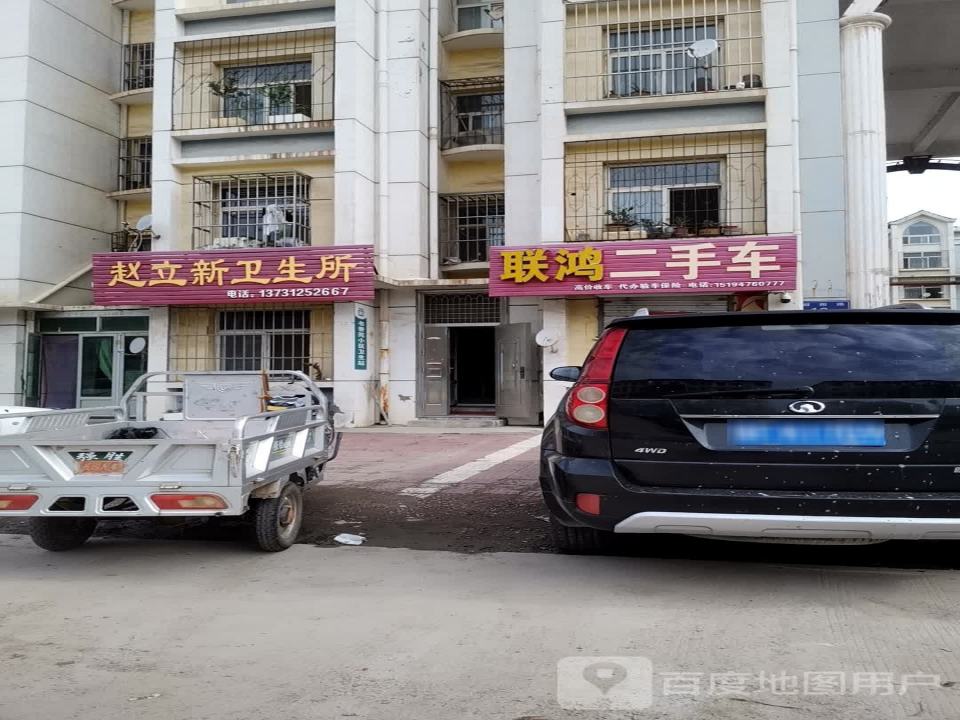 诚阳二手车