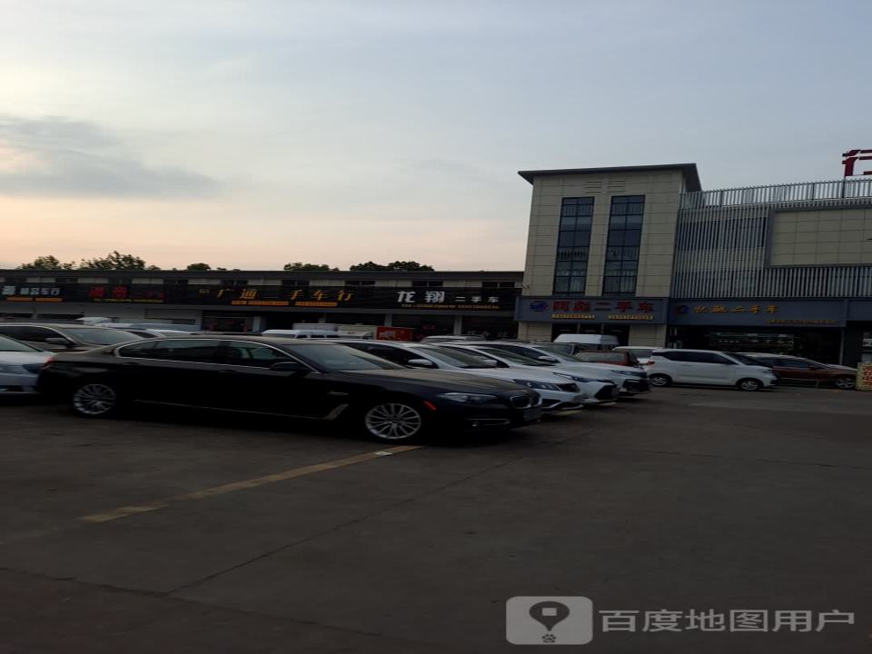 亿驰二手车(衢州市场店)