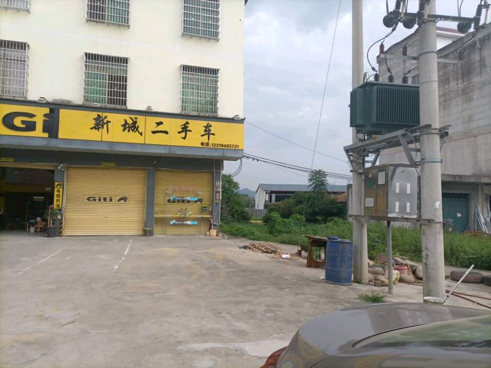 新城二手车行