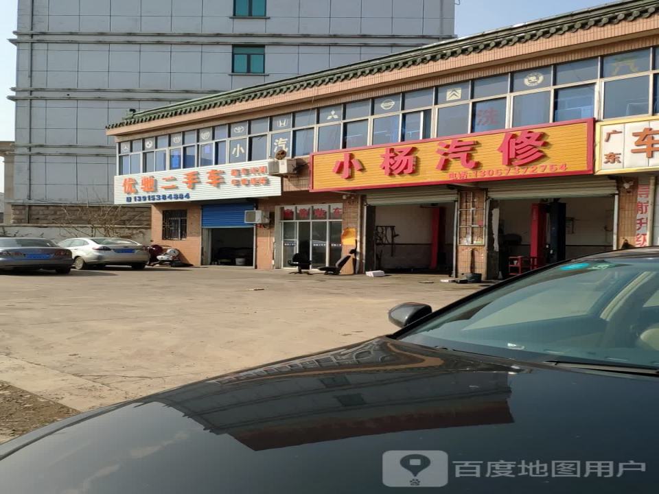 优驰二手车(X230)