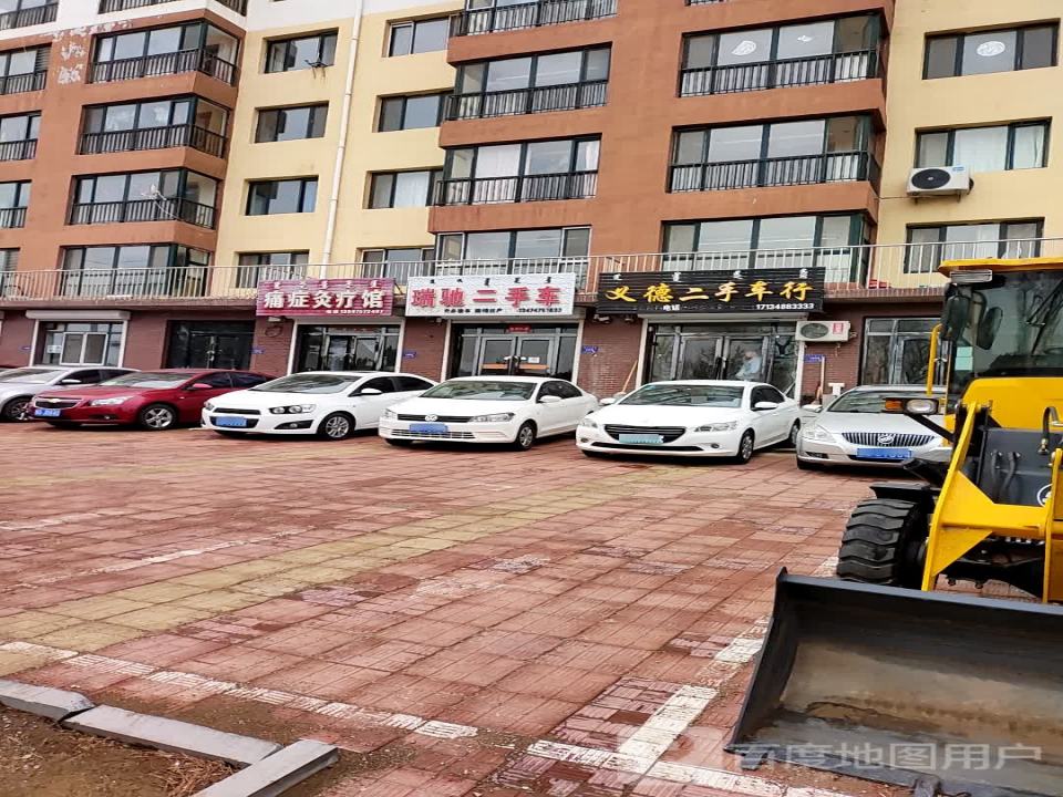 义德二手车行