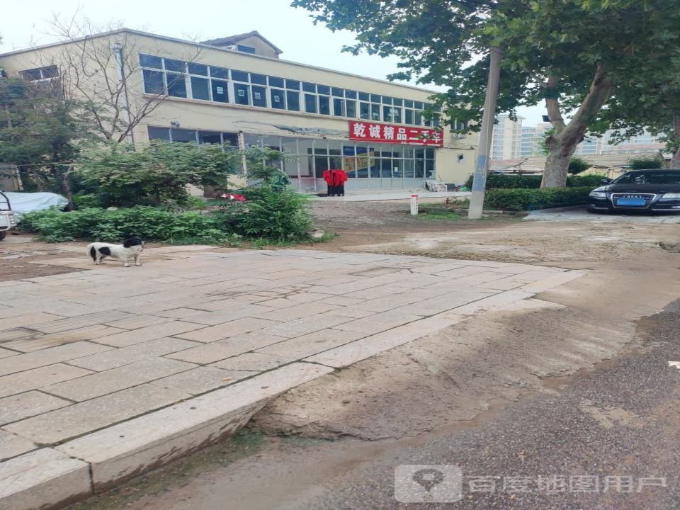 乾诚精品二手车
