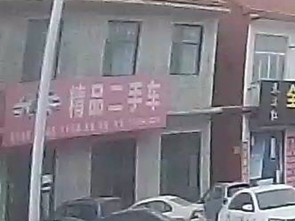 精品二手车