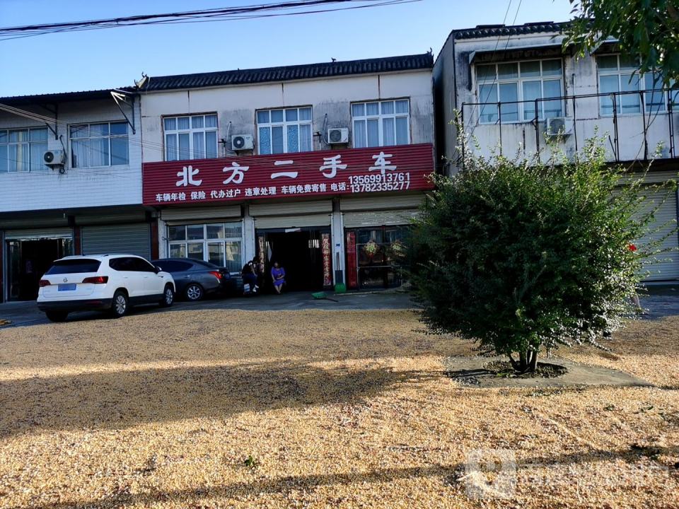 北方二手车