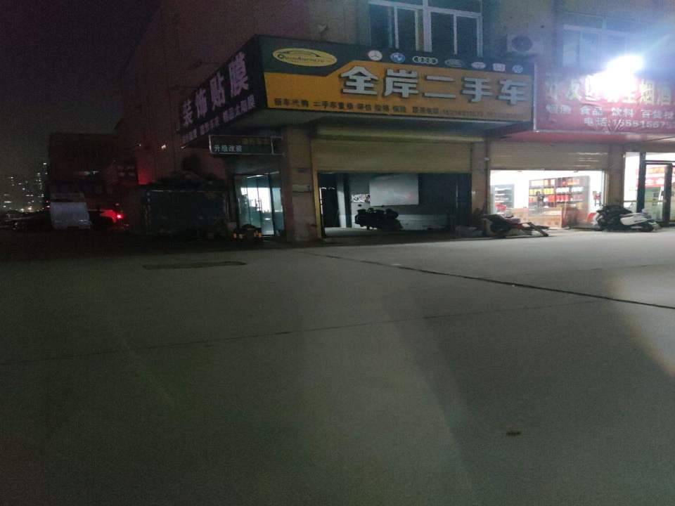 全岸二手车