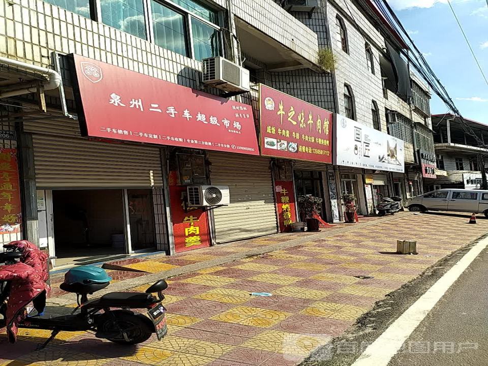 泉州二手车超级市场