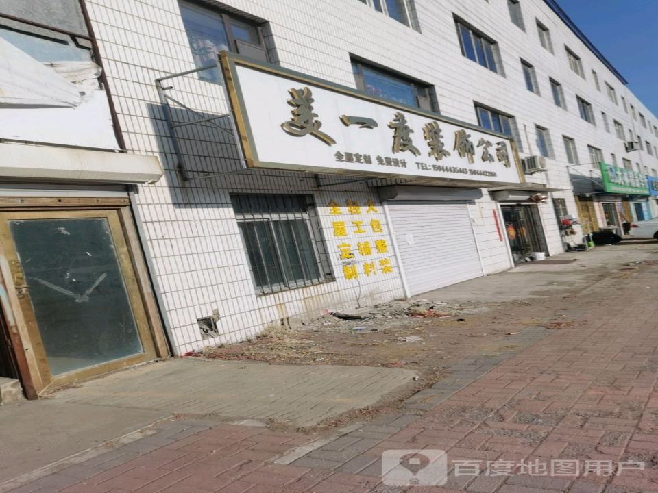 大林精品车行