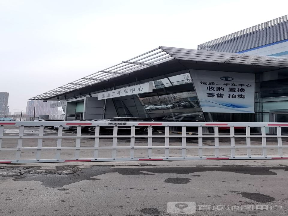 运通奥迪二手车展示区