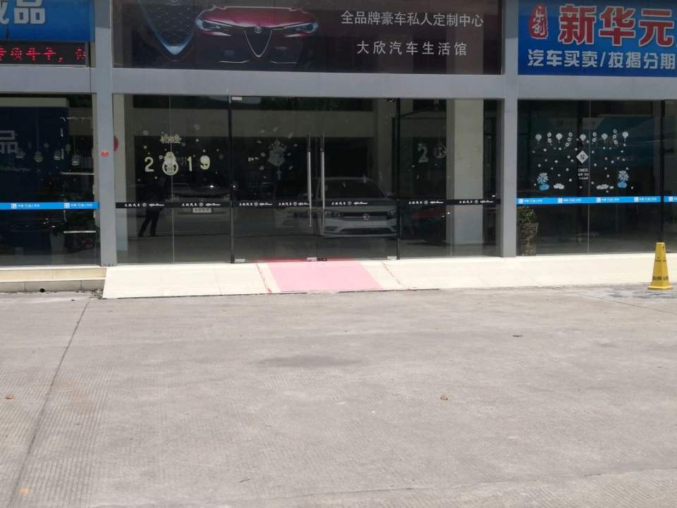 中晟诚品好车网(漳州旗舰店)